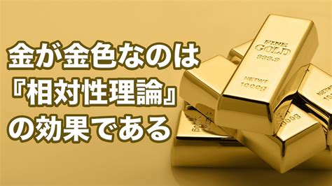 風水 銀|金色とどう違う？銀色の持つ意味とは